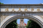 恒大足校：新赛季实现冲乙目标，努力为中国足球做出更大贡献
