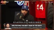 可惜报销！蒂格此前：坎宁安应该拿MVP，他不像SGA＆东契奇都有球星队友