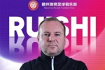 中乙赣州瑞狮官宣教练团队：主教练德拉甘&middot;斯坦季奇，领队李晓挺