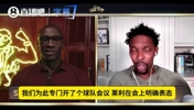 11年詹韦想让斯波下课？波什：假的！但莱利被迫开会说他不出山