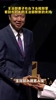 爱一个人 眼睛不会骗人！王治郅妻子眼神里满满都是对大郅的爱！