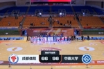 🏀CUBAL女篮-中南大学大胜成都体院 杜怡20+21+7 陈茂姿36+10