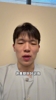 杨瀚森赛季留言：感谢大家支持 休赛季好好训练下赛季见