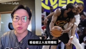 孔祥宇：骑士比赛看的让人来气，主教练也完全没有调整！