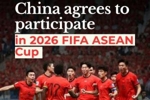 备战2030世界杯！外媒：中国男足已同意参加今年举办的东盟杯