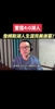 徐静雨：雷霆4:0湖人，詹姆斯湖人生涯完美谢幕？
