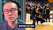 徐静雨此前：哈登让米切尔受益良多，米切尔是非常优秀的团队球员