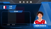 身价5kw欧！摩纳哥边锋阿克利乌舍是如何杀入法国队的？