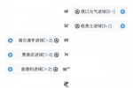 触发绝境BUFF！比利时2018年让2追3读秒绝杀日本，今天往日重演