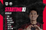 陕西联合今日首发🐺