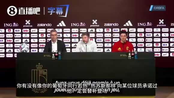 记者提问是否会给球员画饼，范博梅尔幽默：让我想想，我可没做过